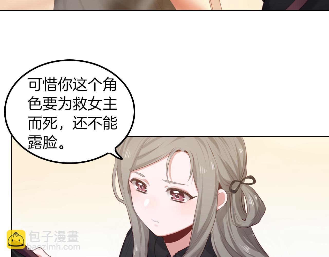 第47话 拍戏现场(1/2)-第48话