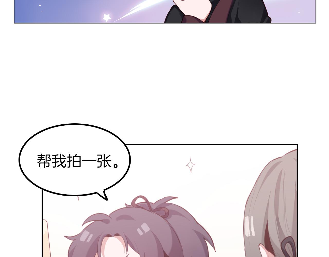 第47话 拍戏现场(1/2)-第48话