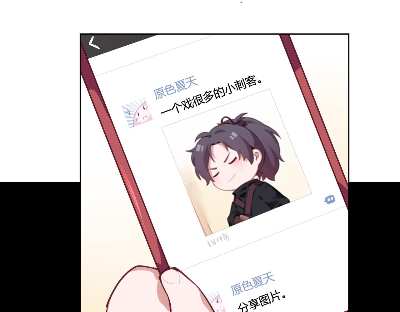 第47话 拍戏现场(1/2)-第48话