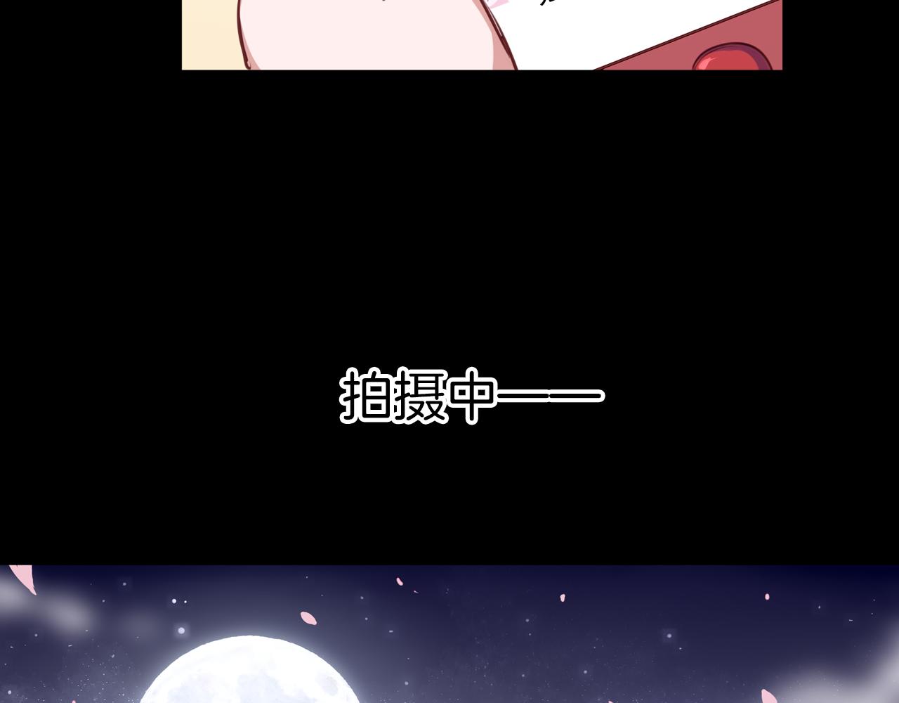 第47话 拍戏现场(1/2)-第48话