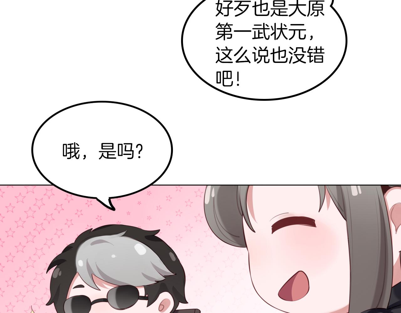 第47话 拍戏现场(1/2)-第48话