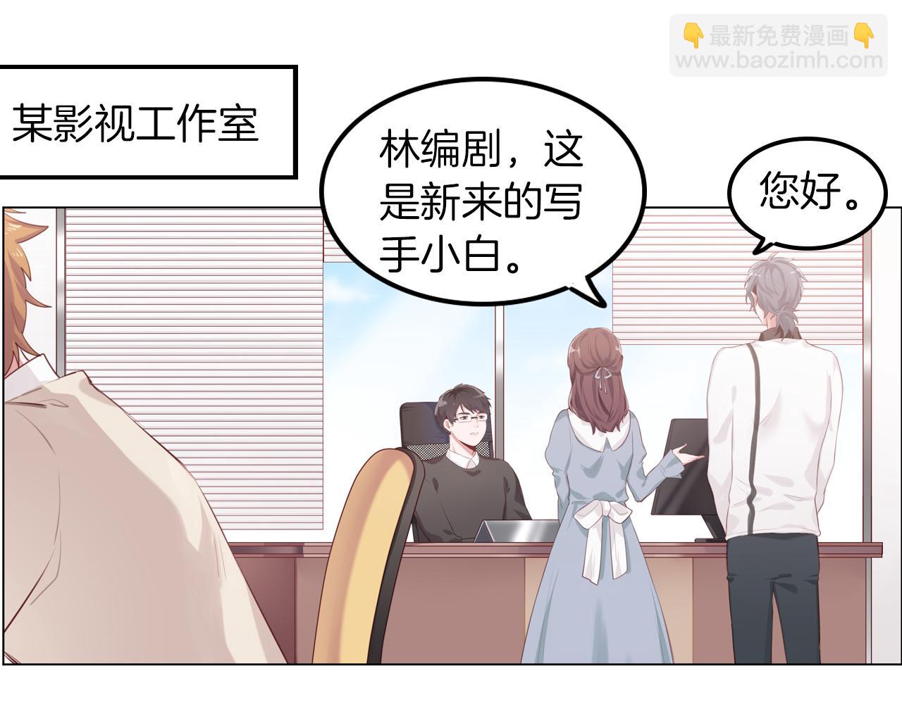 第47话 拍戏现场(1/2)-第48话