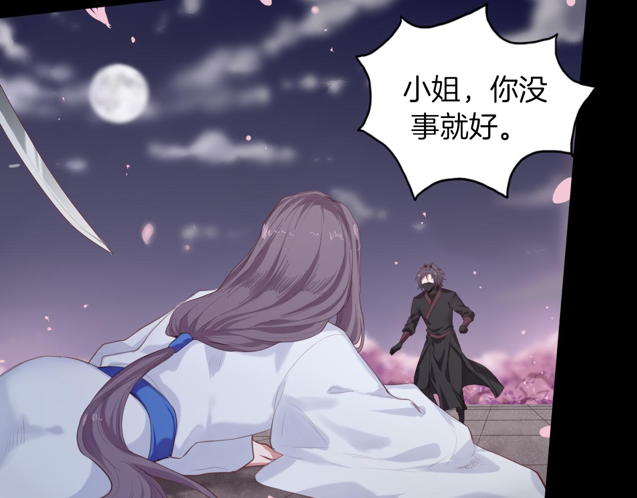 第47话 拍戏现场(1/2)-第48话