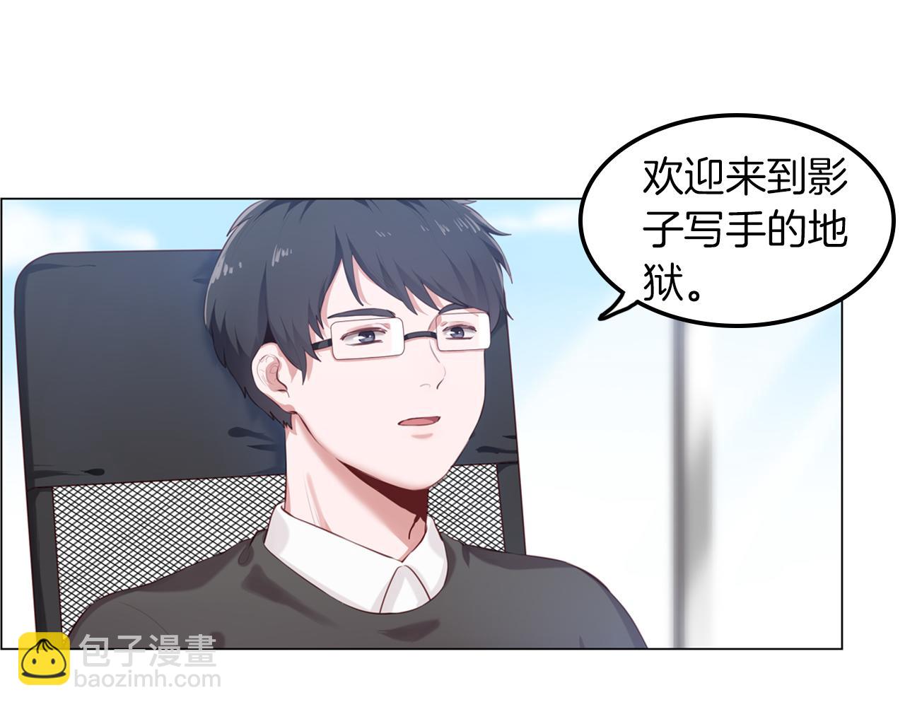第47话 拍戏现场(1/2)-第48话