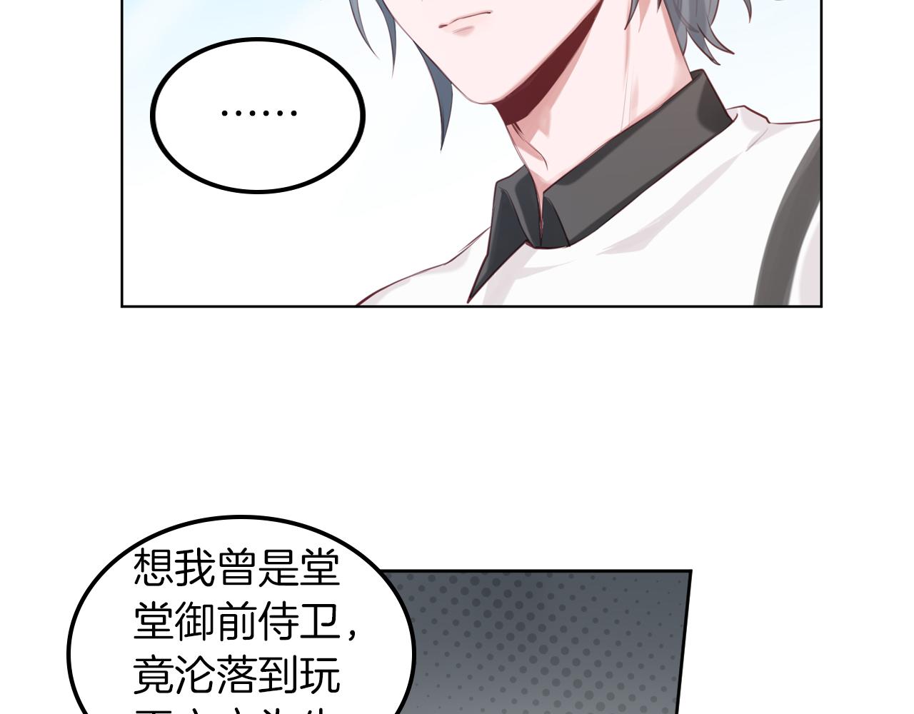 第47话 拍戏现场(1/2)-第48话