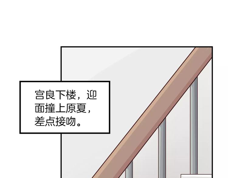 第5话 离家出走(1/3)-第6话