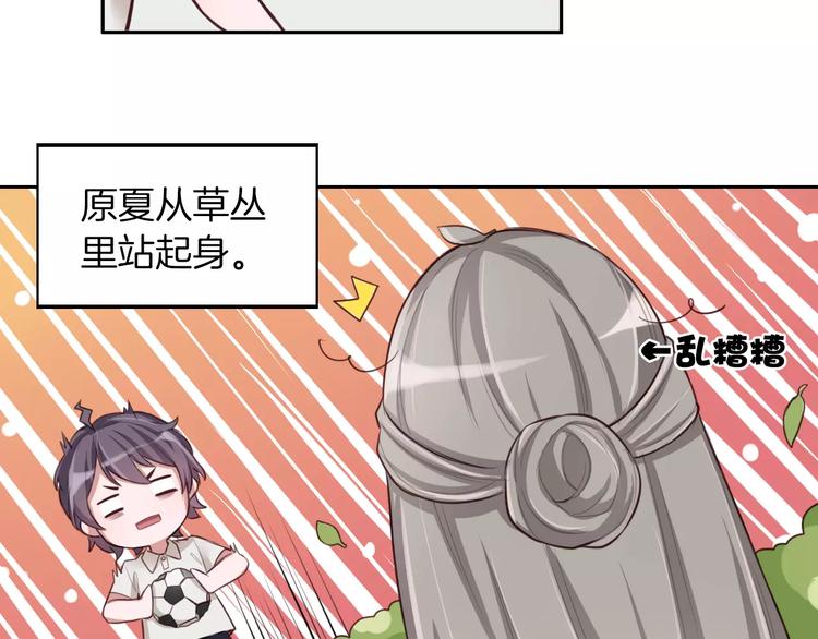 第5话 离家出走(1/3)-第6话