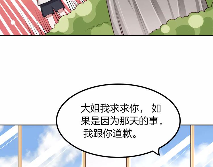 第5话 离家出走(1/3)-第6话