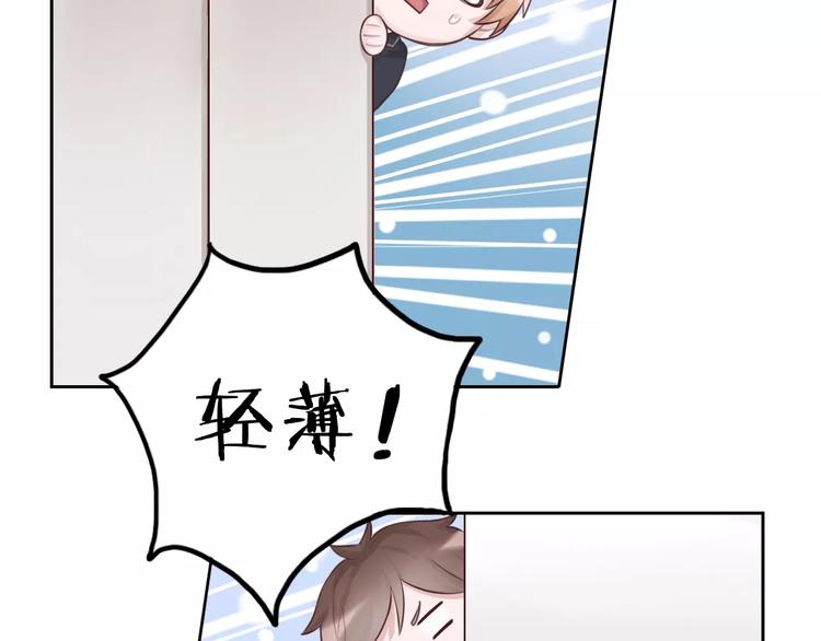 第5话 离家出走(1/3)-第6话