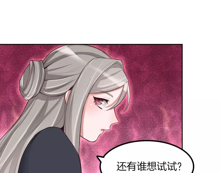 第5话 离家出走(1/3)-第6话
