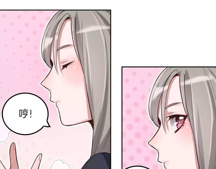 第5话 离家出走(1/3)-第6话