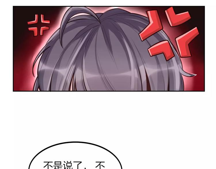 第5话 离家出走(1/3)-第6话