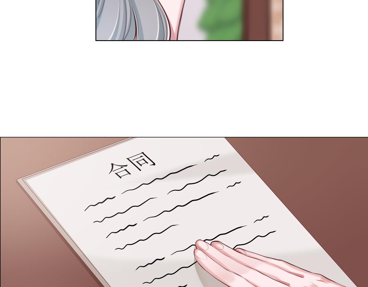 第51话 目标就是捧红你！(1/2)-第52话