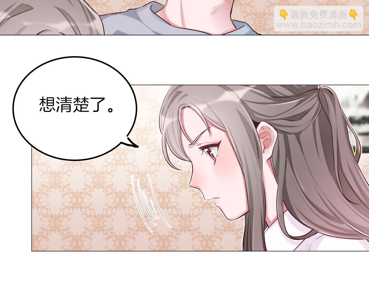 第51话 目标就是捧红你！(1/2)-第52话