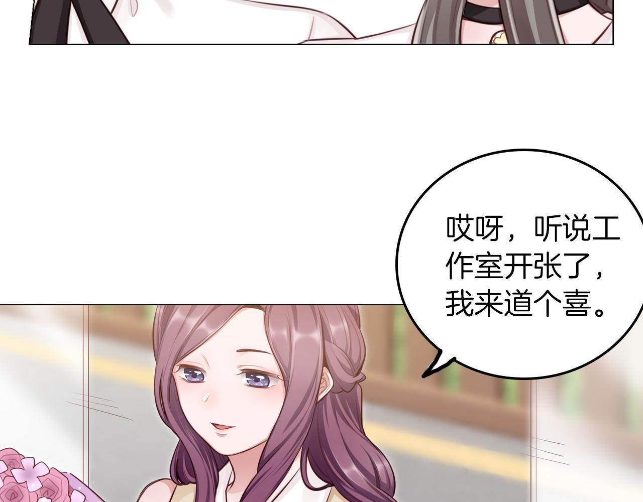 第51话 目标就是捧红你！(1/2)-第52话