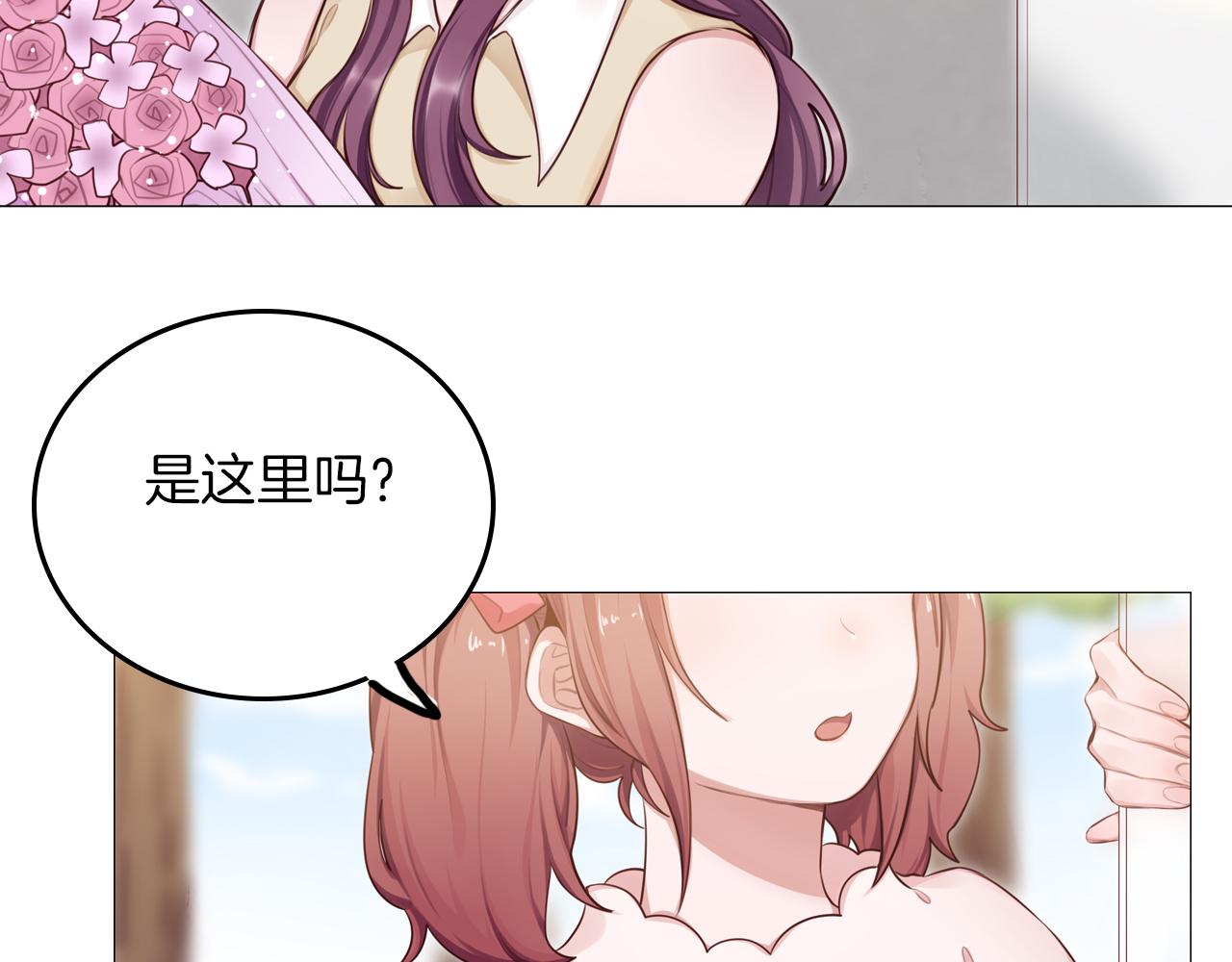 第51话 目标就是捧红你！(1/2)-第52话