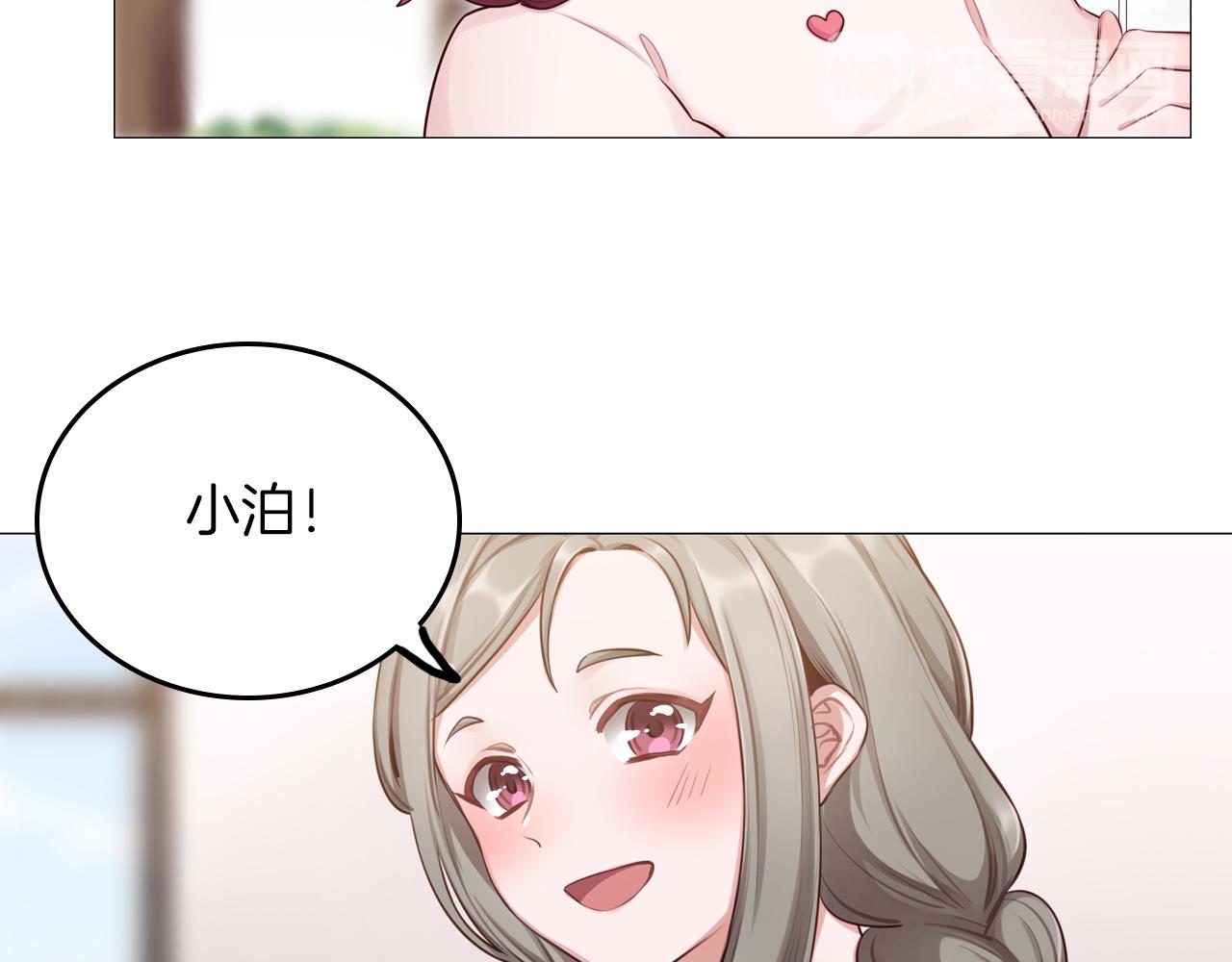 第51话 目标就是捧红你！(1/2)-第52话