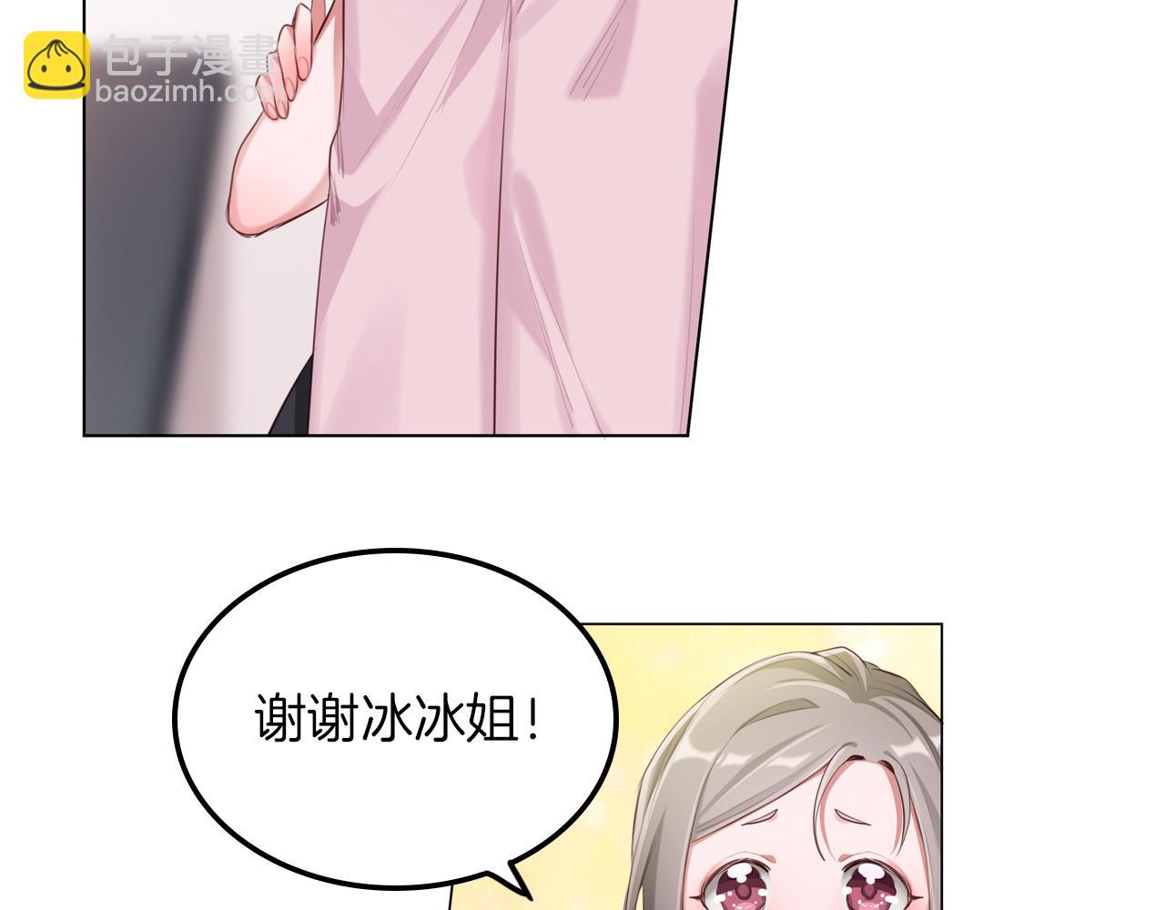 第55话 剧本风波(1/2)-第56话