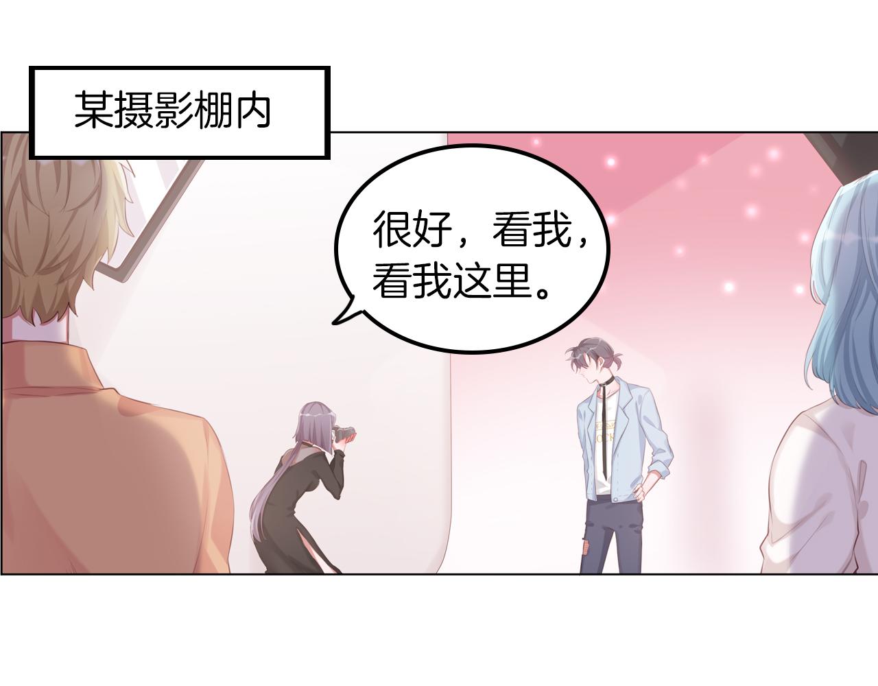 第55话 剧本风波(1/2)-第56话