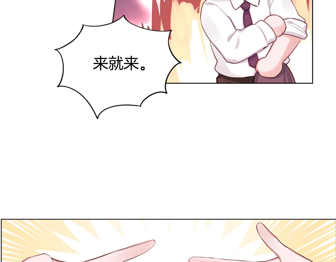 第57话 绯闻(1/2)-第58话