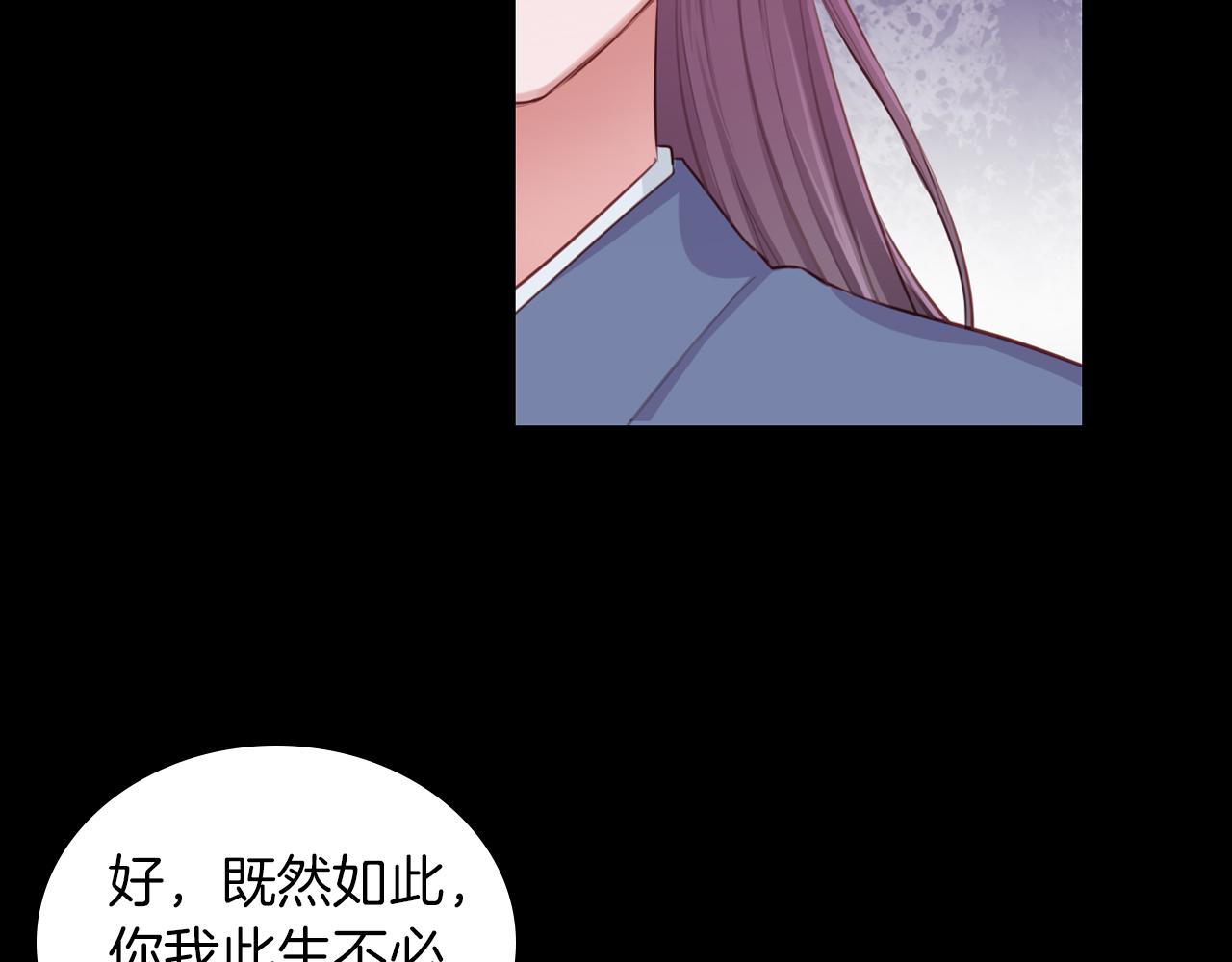 第59话 真正的绯闻对象(1/2)-第60话