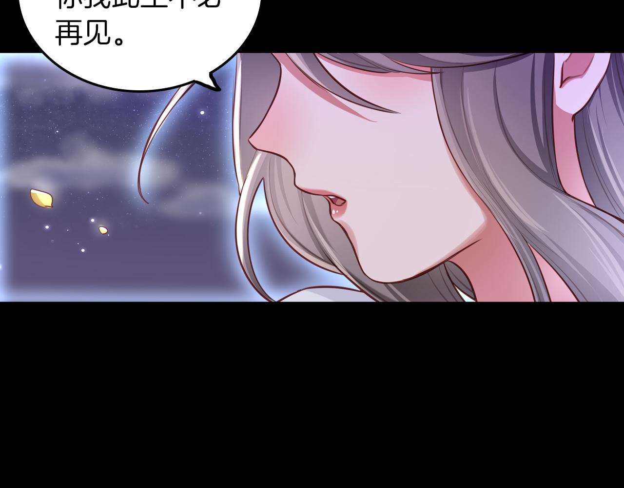 第59话 真正的绯闻对象(1/2)-第60话