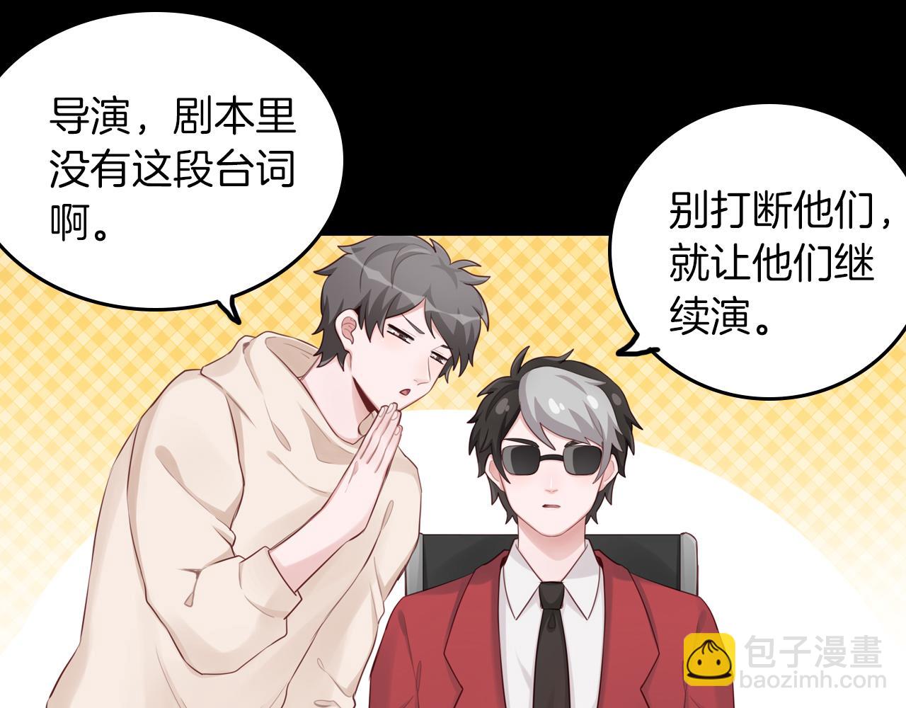 第59话 真正的绯闻对象(1/2)-第60话