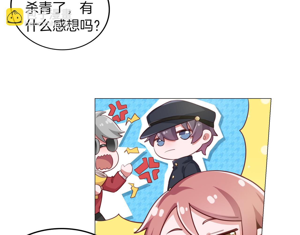第59话 真正的绯闻对象(1/2)-第60话