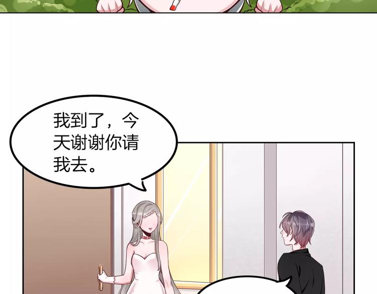 第7话 公主没钱吃饭啦！(1/2)-第8话