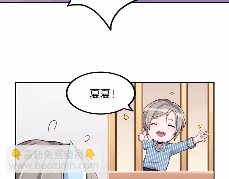 第7话 公主没钱吃饭啦！(1/2)-第8话