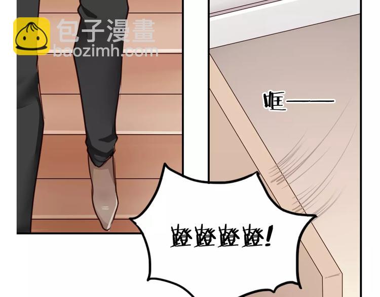 第7话 公主没钱吃饭啦！(1/2)-第8话