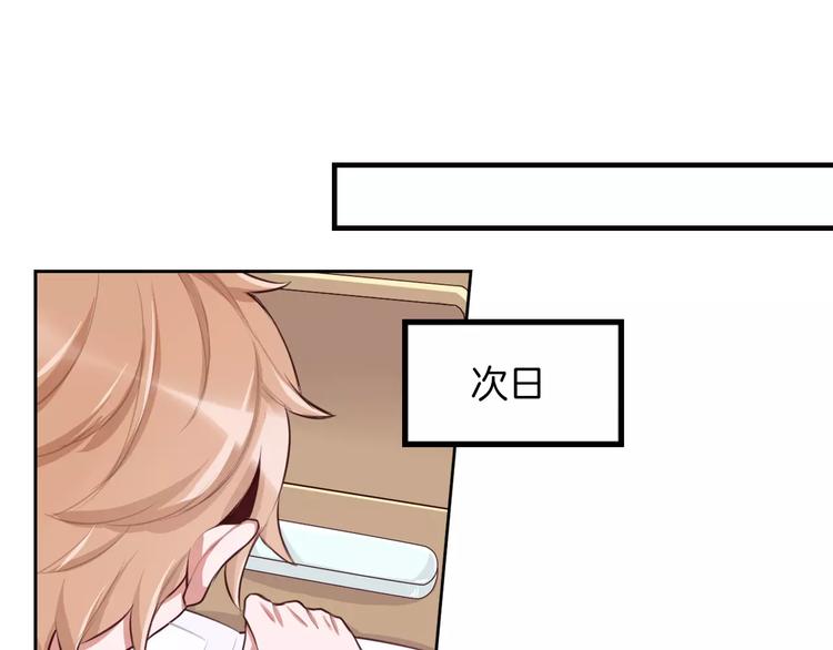 第7话 公主没钱吃饭啦！(1/2)-第8话