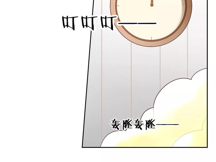 第7话 公主没钱吃饭啦！(1/2)-第8话