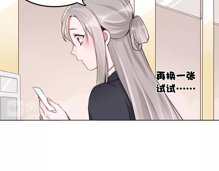 第7话 公主没钱吃饭啦！(1/2)-第8话