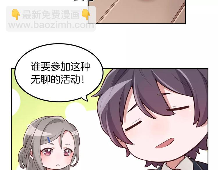 第9话 演了个假的祝英台(1/2)-第10话