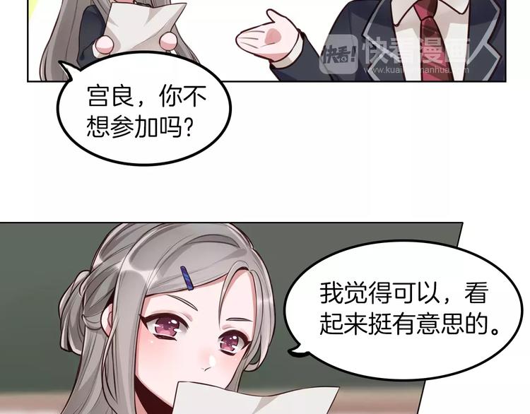 第9话 演了个假的祝英台(1/2)-第10话