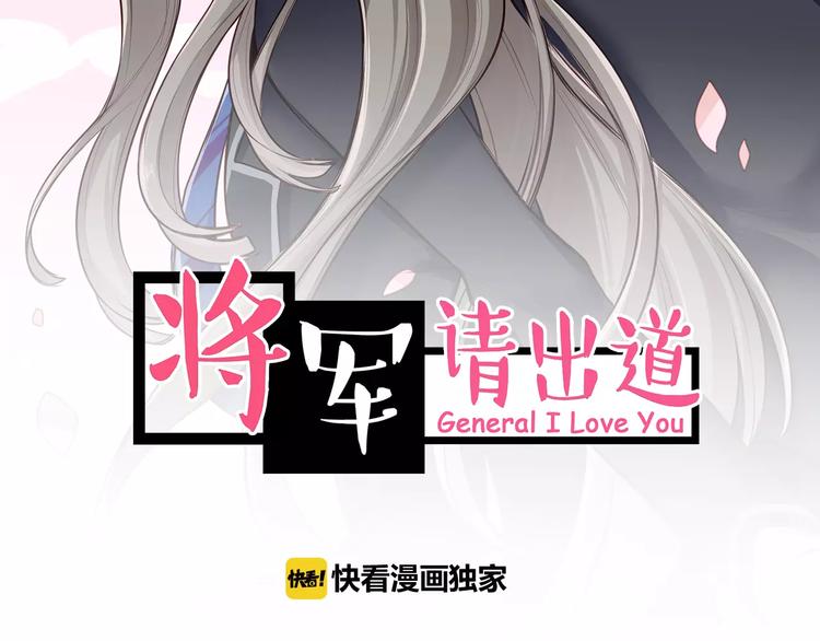第9话 演了个假的祝英台(1/2)-第10话