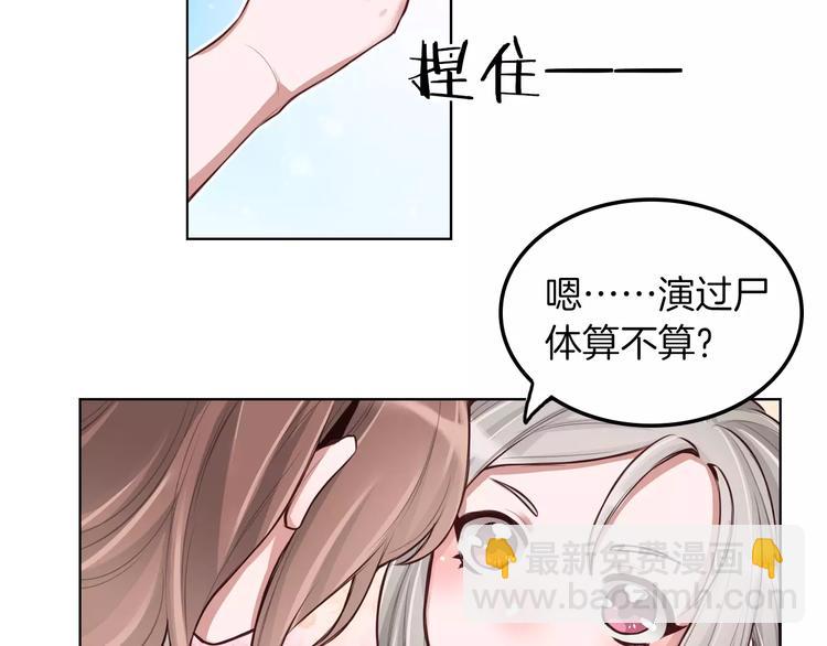 第9话 演了个假的祝英台(1/2)-第10话