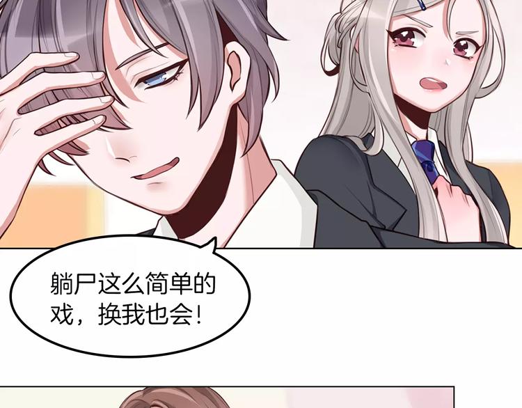 第9话 演了个假的祝英台(1/2)-第10话