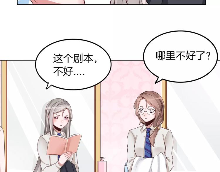 第9话 演了个假的祝英台(1/2)-第10话