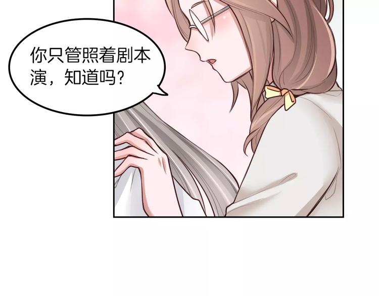 第9话 演了个假的祝英台(1/2)-第10话