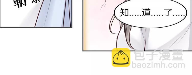 第9话 演了个假的祝英台(1/2)-第10话