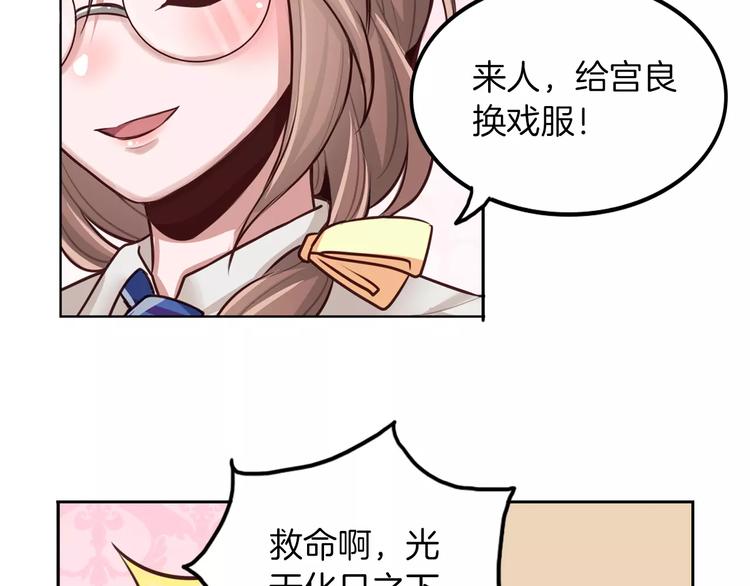 第9话 演了个假的祝英台(1/2)-第10话