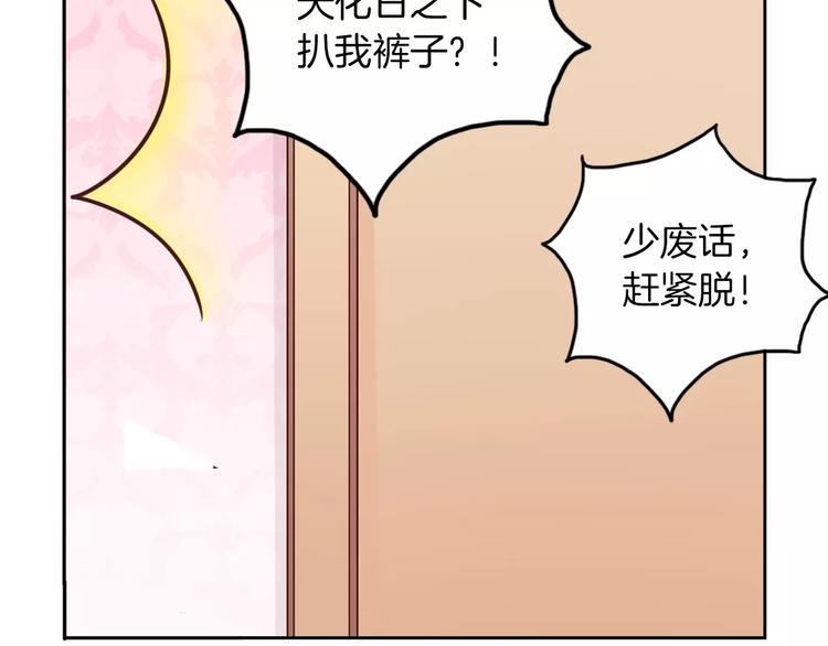 第9话 演了个假的祝英台(1/2)-第10话