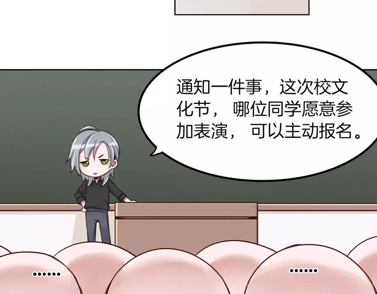 第9话 演了个假的祝英台(1/2)-第10话
