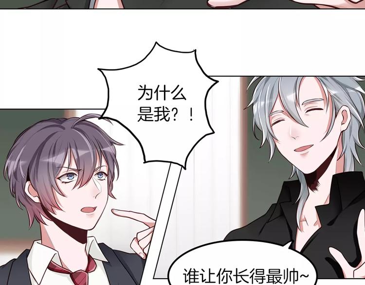 第9话 演了个假的祝英台(1/2)-第10话