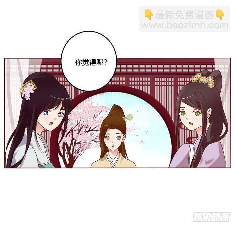 他要回来了-第2话