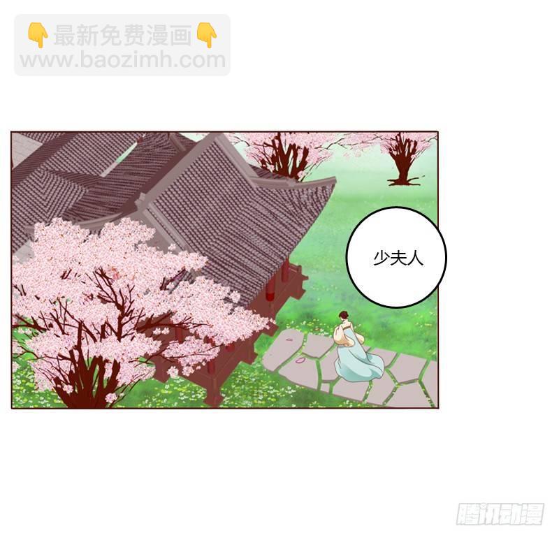 他要回来了-第2话