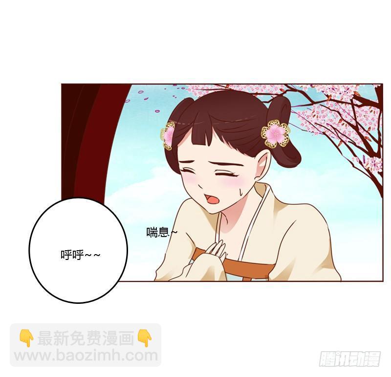 他要回来了-第2话