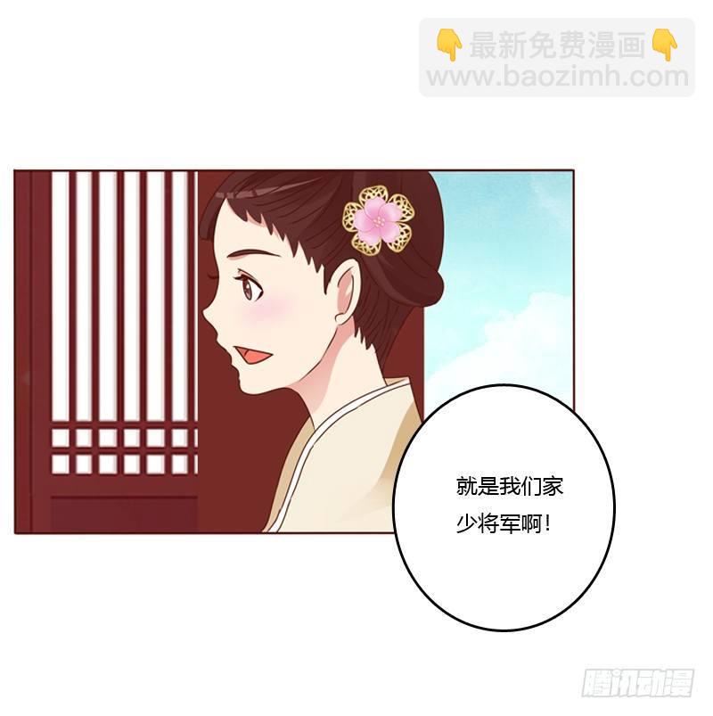 他要回来了-第2话